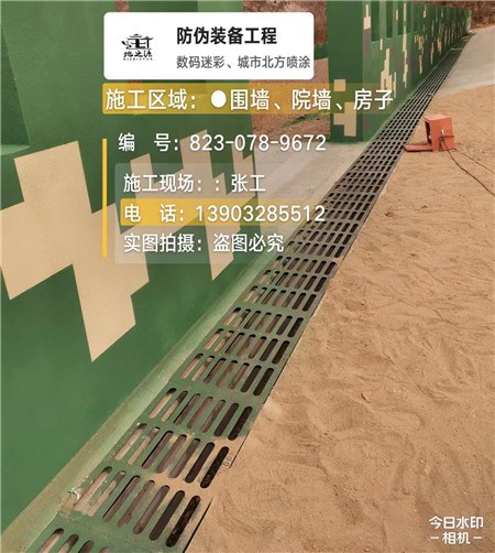 武汉 例如在抖音上有“迷彩墙，外围墙面挡 - 星空数码迷彩漆施工队