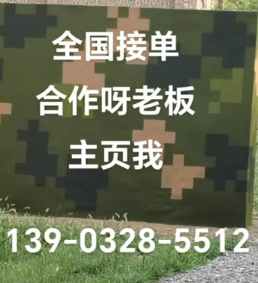 武汉围墙迷彩漆和地面迷彩喷涂