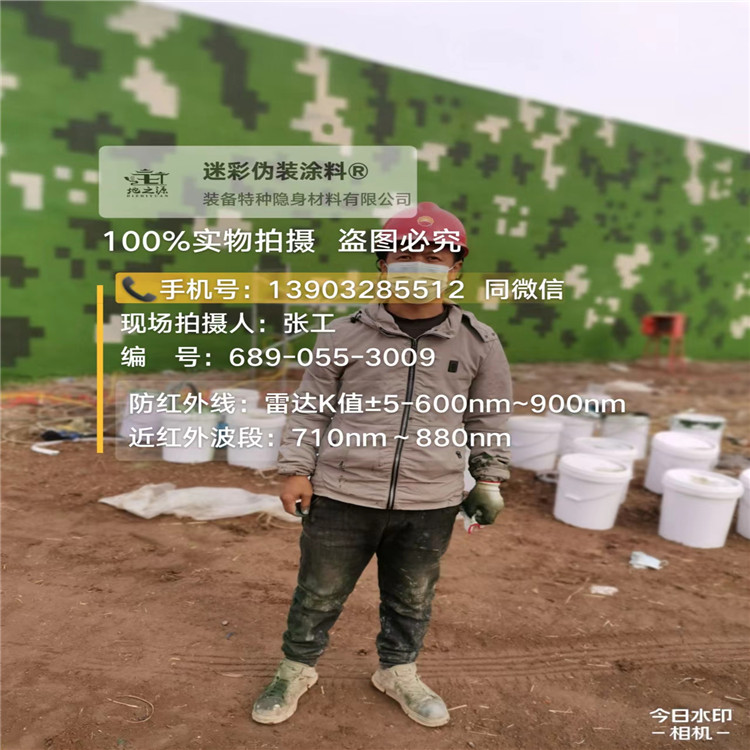 武汉​包括外墙、护坡、水泥地面建筑物的迷彩喷涂