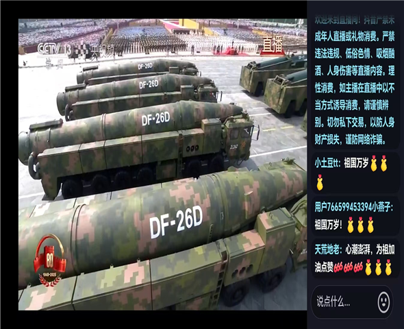 武汉车辆迷彩漆喷涂